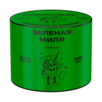 Табак СЕВЕРНЫЙ - Зеленая миля (Апельсиновый сок, киви, абсент) 40 гр